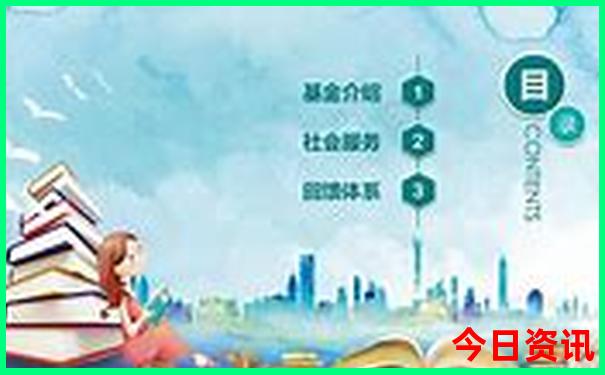 新澳门特彩生肖走势图2025年