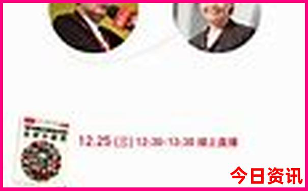 2025下载精准权威发布资料全新官方大揭秘全免费-澳门一肖一码一特一中管家